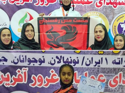 دو مدال برنز حاصل تلاش دختران كاراته مس رفسنجان در روز دوم ليگ کاراته وان ایران